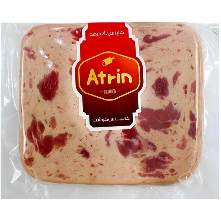 وکیوم ژامبون 80 درصد