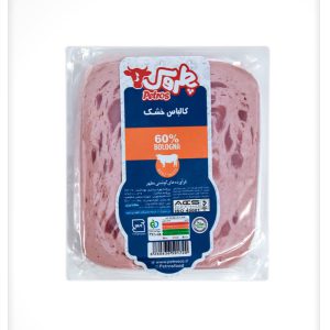 کالباس خشک 60 درصد