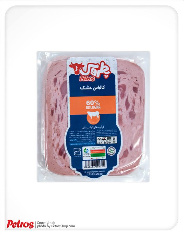 کالباس خشک 60 درصد