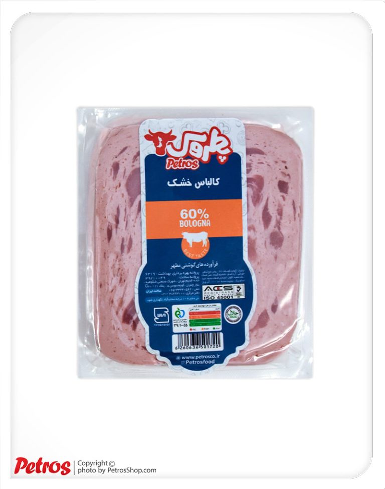 کالباس خشک 60 درصد